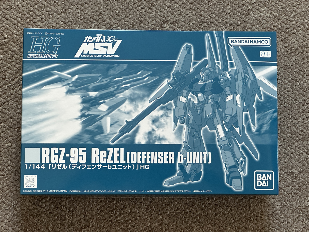 ★プレミアムバンダイ限定 ＨＧ 1/144 リゼル（ディフェンサーｂユニット） 【新品未組み立て品】★
