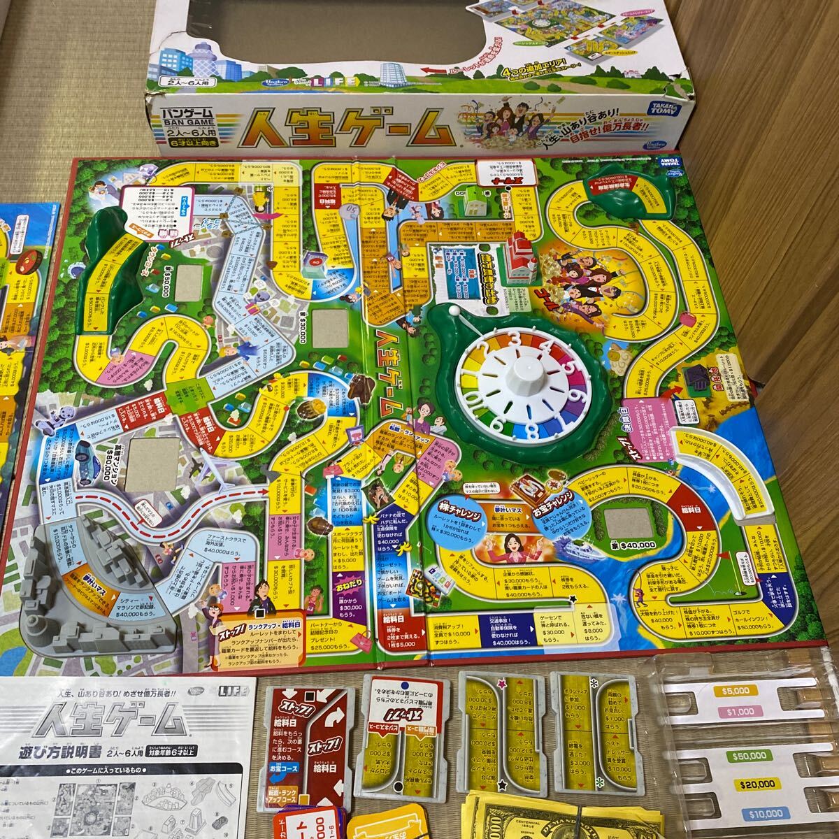 TAKARA TOMY タカラトミー 人生ゲーム ボードゲーム バンゲーム TAKARA TOMY タカラトミー 人生ゲーム ボードゲーム バンゲーム