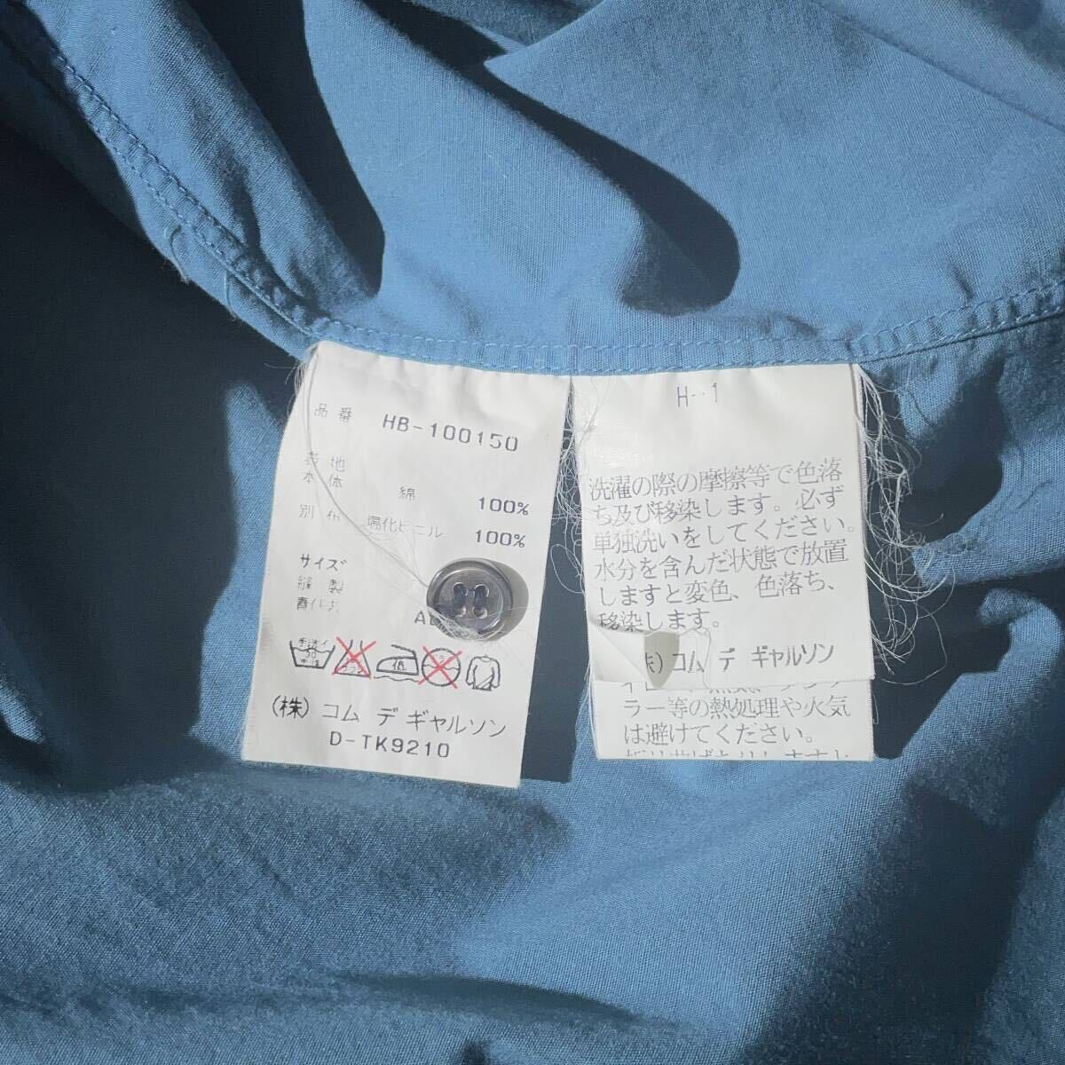 97ss COMME des GARCONS HOMME PVCカラーコットンシャツ 塩化ビニール 田中オム コムデギャルソンオム AD1996 アーカイブ