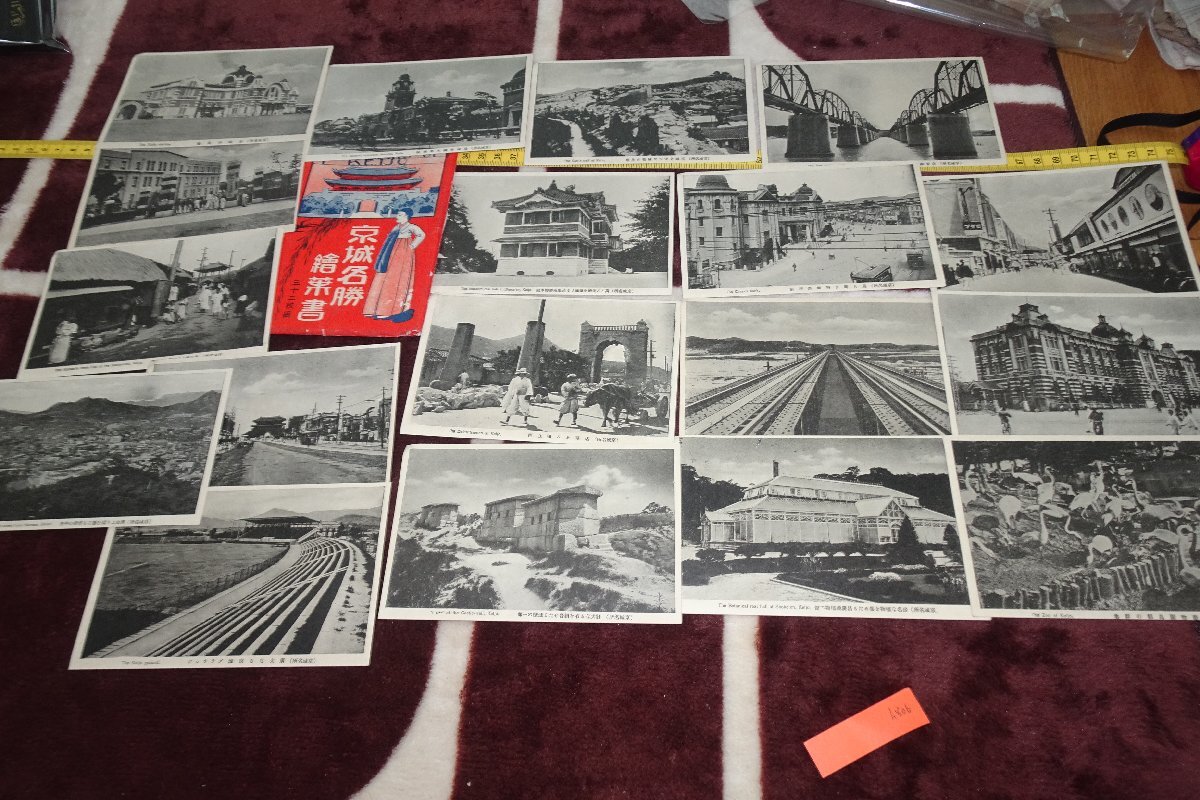 rarebookkyoto h806　戦前　李朝朝鮮　京城名勝　写真絵葉書・明信片　　18枚　1920年　名人　名作　名品