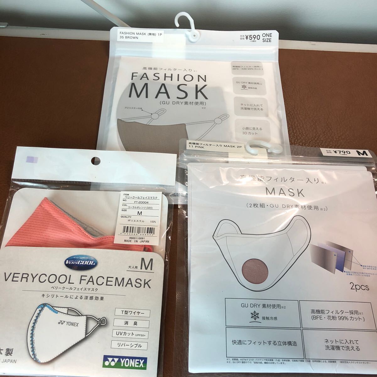 YONEX ベリークールフェイスマスク /GU 高性能フィルター入り YONEX ベリークールフェイスマスク /GU 高性能フィルター入り