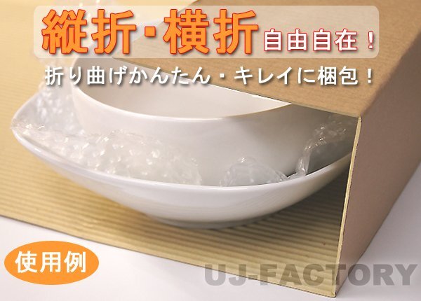 【送料改訂でお買い求めやすくなりました！中國/四國/九州地域?法人様/個(gè)人様宛】 クラフト 巻きダンボール 1000mm×50m【1本】巻段