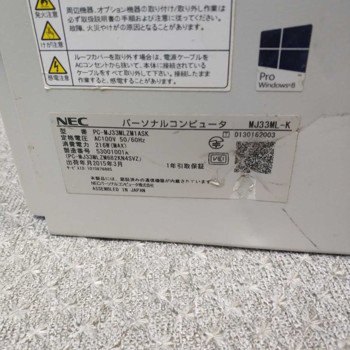 Windows XP・7・10 OS選択可 ☆ NEC J ML-K MJ33ML-K PC Windows XP・7・10 OS選択可 ☆ NEC J ML-K MJ33ML-K PC