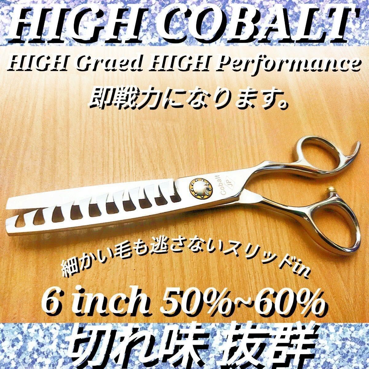 新品 s102 GAVY 6インチ カットシザー 手ネジ 理容　美容 専用品 新品 s102 GAVY 6インチ カットシザー 手ネジ 理容 美容 専用品
