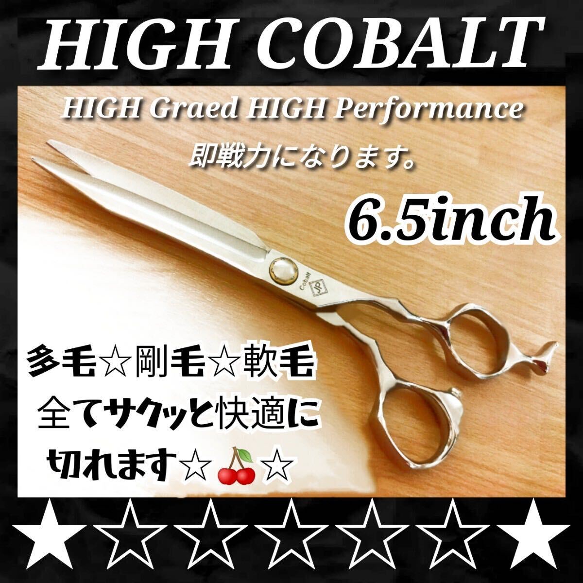 ナルトNBAA同様斜度付✨美容師セニングシザー理容師スキバサミ＆トリマーペット可 ナルトNBAA同様斜度付セニングシザー✨理美容師スキバサミ