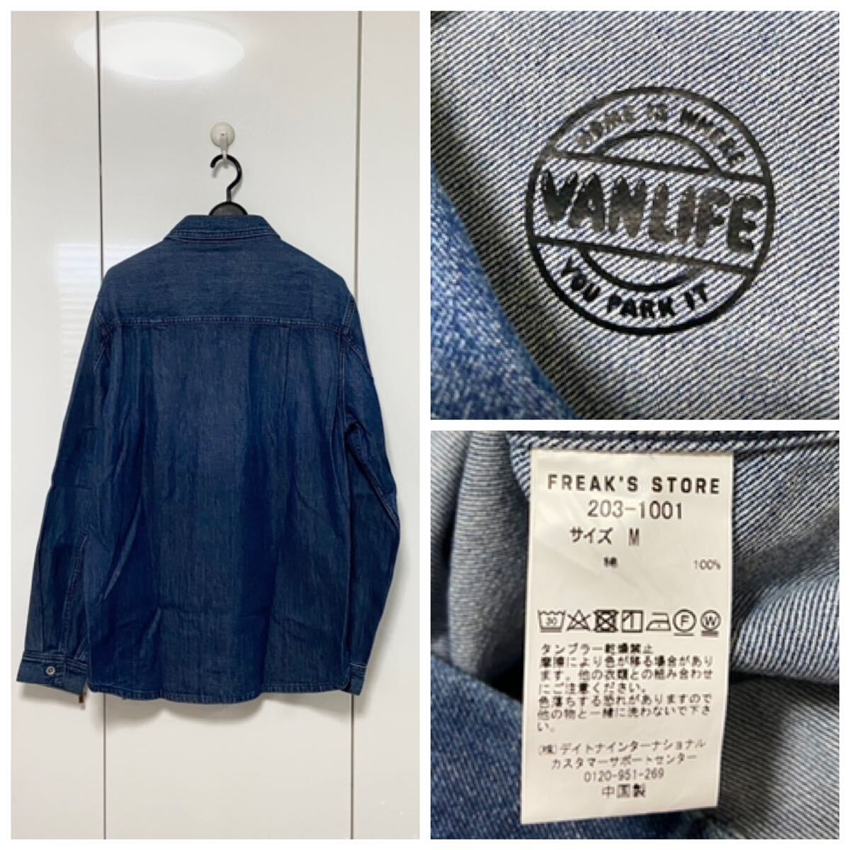 新品 フリークスストア ヴァンライフ ワークシャツ / VAN LIFE WORK SHIRT 定価10780円