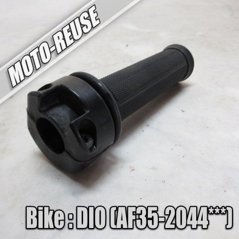 DIO ディオ AF35 純正スロットル A アクセル ZX K55343 DIO ディオ AF35 純正スロットル A アクセル ZX K55343