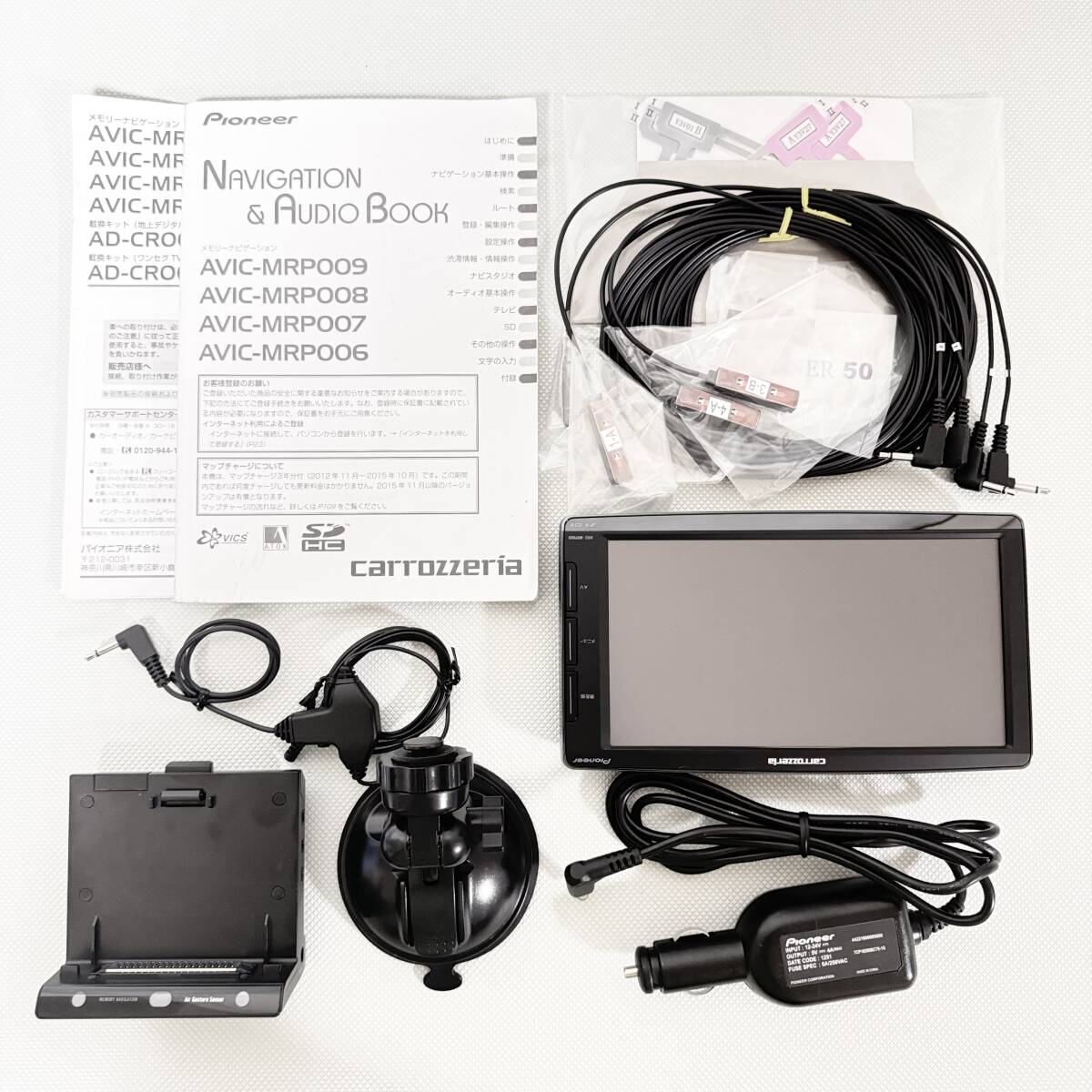 AVIC-MRP009 純正新品アンテナキット ポータブルナビ 楽ナビ 地 AVIC-MRP009 純正新品アンテナキット ポータブルナビ 楽ナビ 地