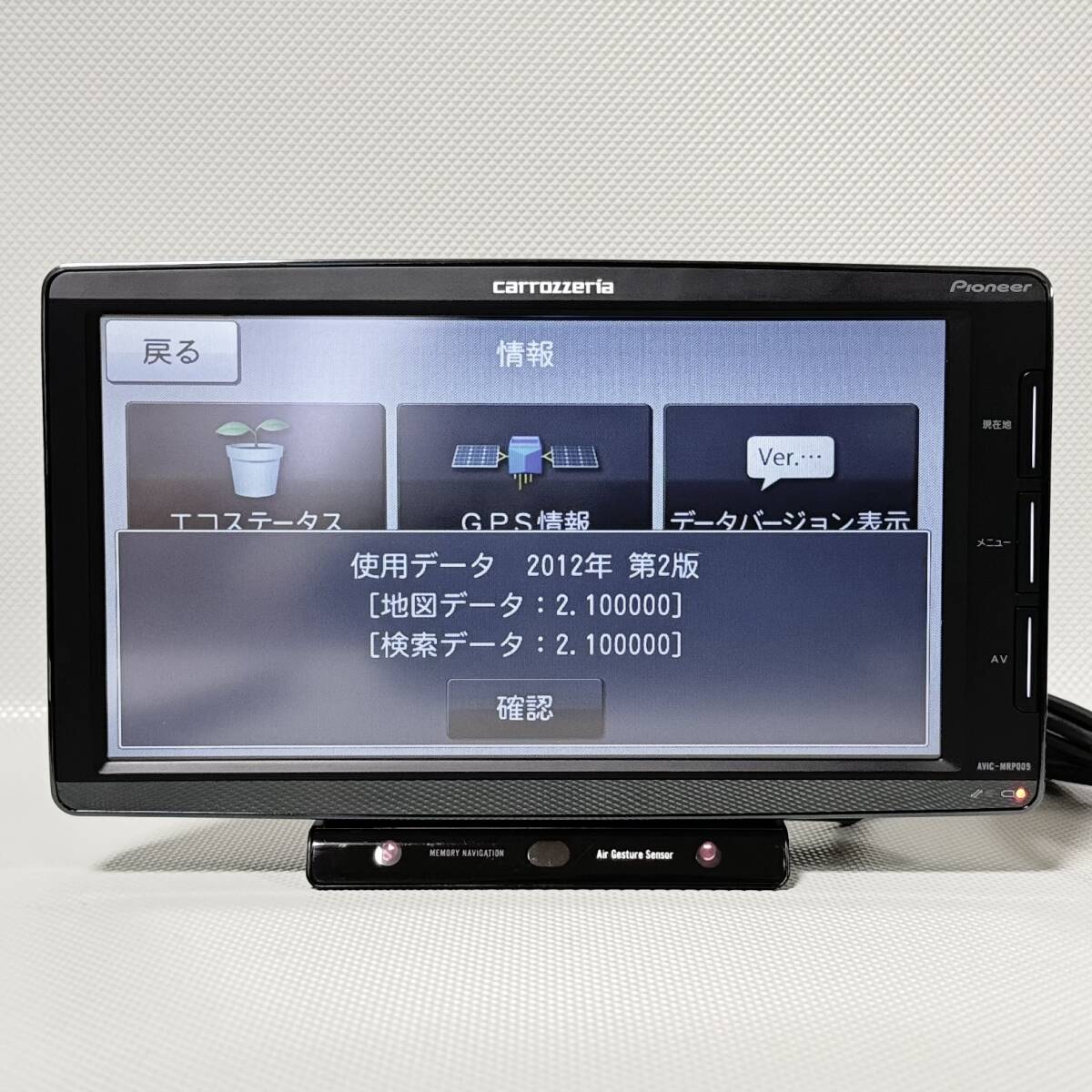 AVIC-MRP009 純正新品アンテナキット ポータブルナビ 楽ナビ 地 AVIC-MRP009 純正新品アンテナキット ポータブルナビ 楽ナビ 地