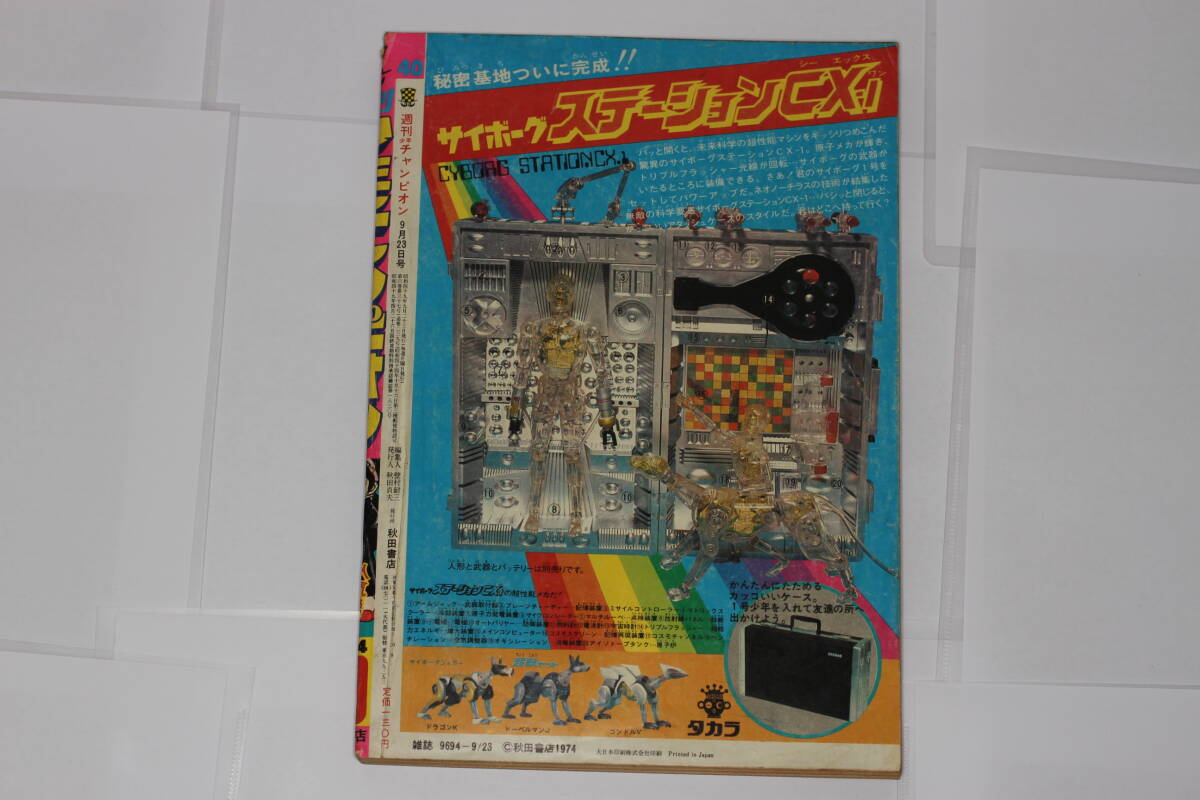 item_image_2