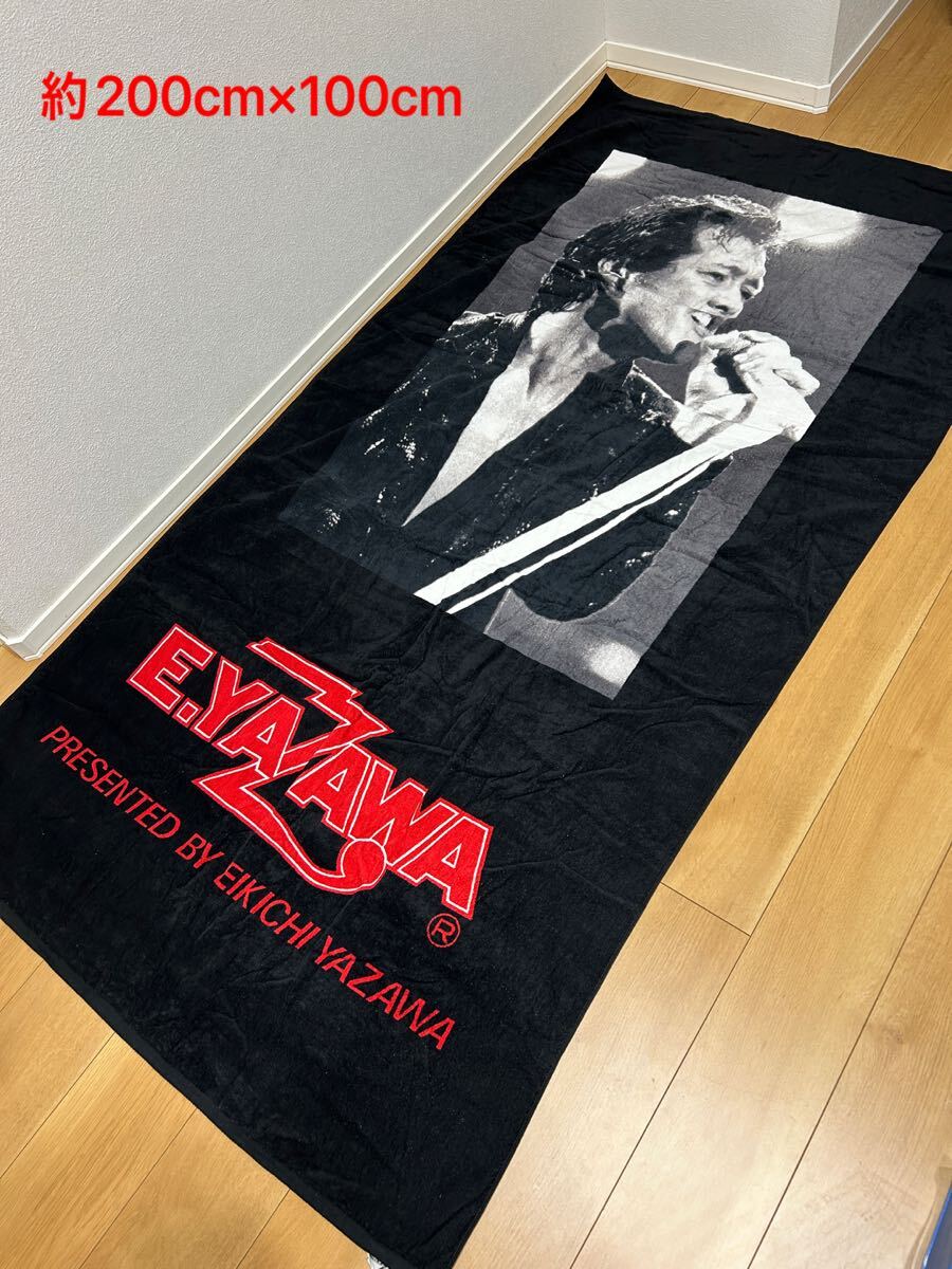 100%安い レア☆ 矢沢カンパニー1978 後楽園球場ライブ ビーチ 100%安い レア☆ 矢沢カンパニー1978 後楽園球場ライブ ビーチ