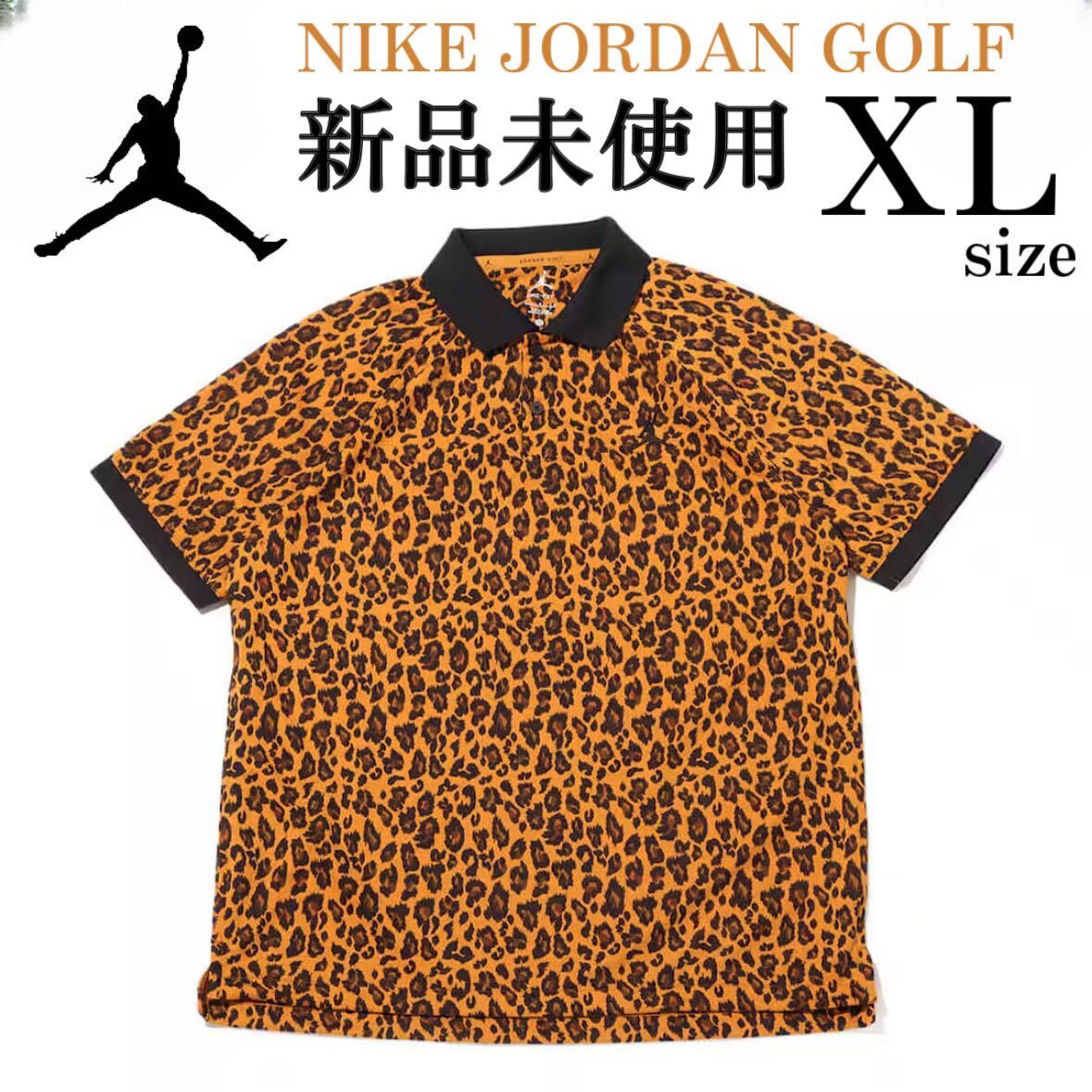 新品 XLsize ナイキ ジョーダン ゴルフ ドライフィット 新品 XLsize ナイキ ジョーダン ゴルフ ドライフィット