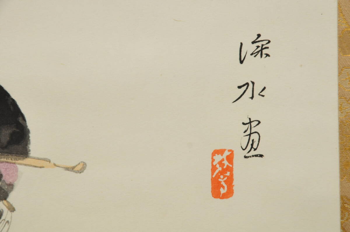 真作】 掛軸 伊藤深水 手摺木版画 『秋庭』 彫師：大蔵 摺師