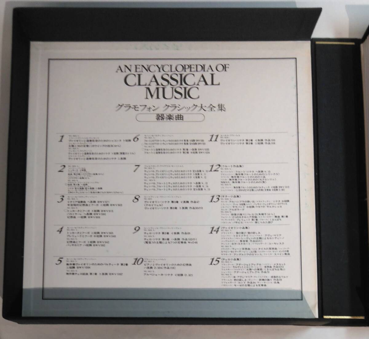 クラシック　グラムフォン　レコードセット クラシック グラムフォン レコードセット グラモフォン