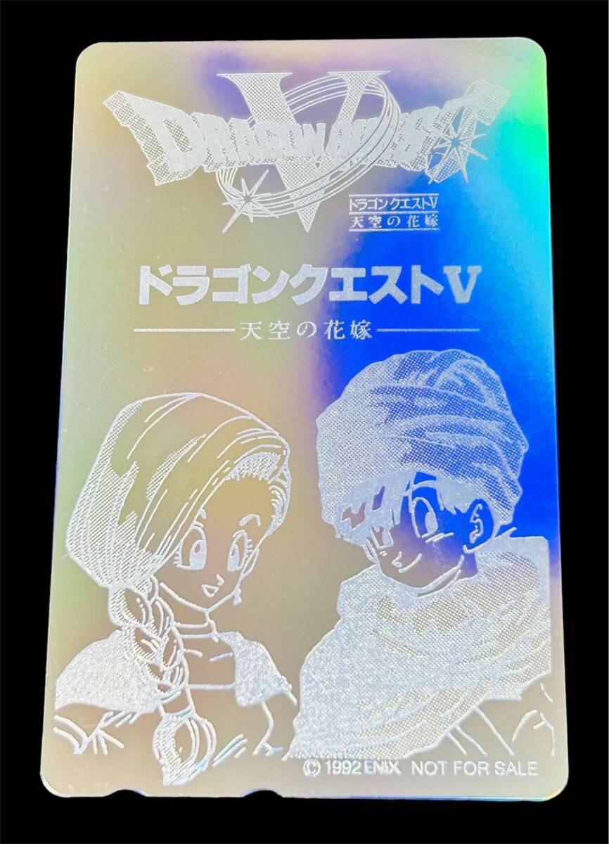 Yahoo!オークション - 未使用 美品 ドラゴンクエスト5 Ⅴ 鳥山明 Yahoo!オークション - 未使用 美品 ドラゴンクエスト5 Ⅴ 鳥山明