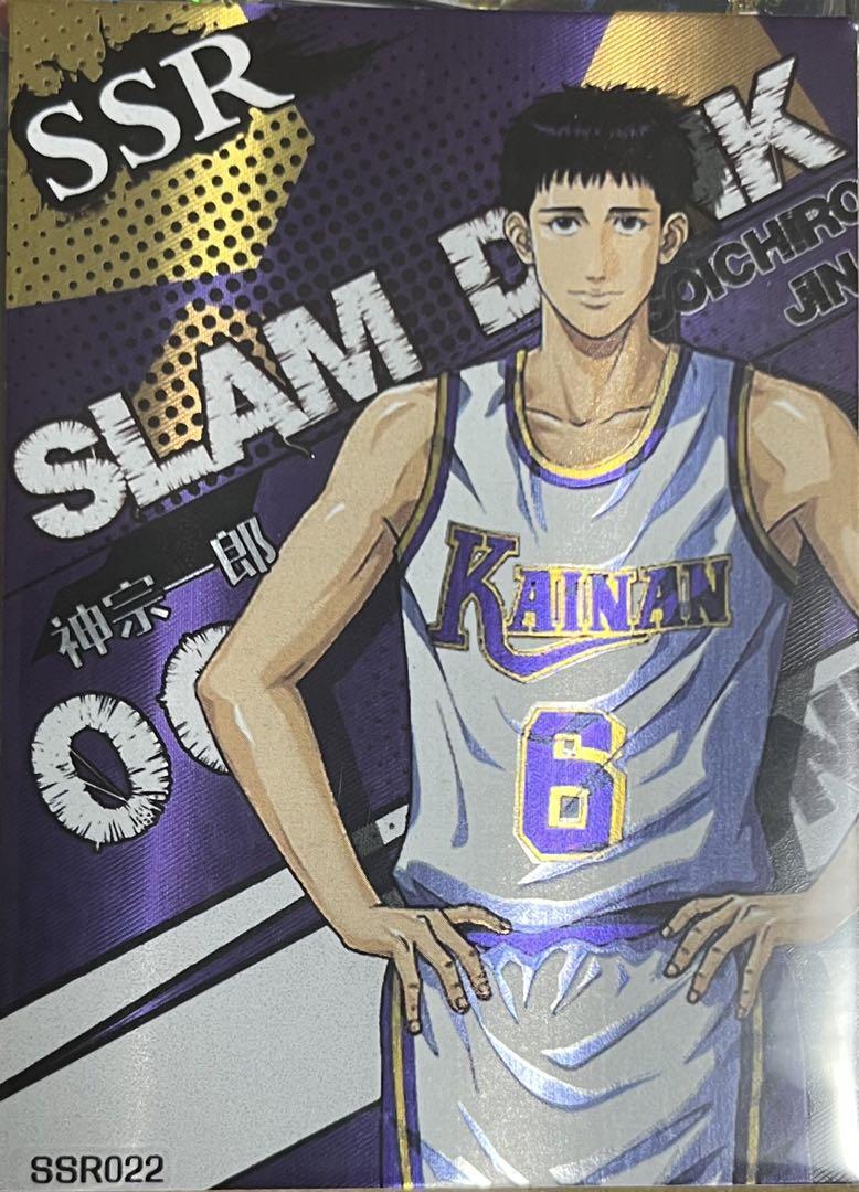 Yahoo!オークション - 即決 スラムダンク SLAM DUNK 神 宗一郎 Yahoo!オークション - 即決 スラムダンク SLAM DUNK 神 宗一郎