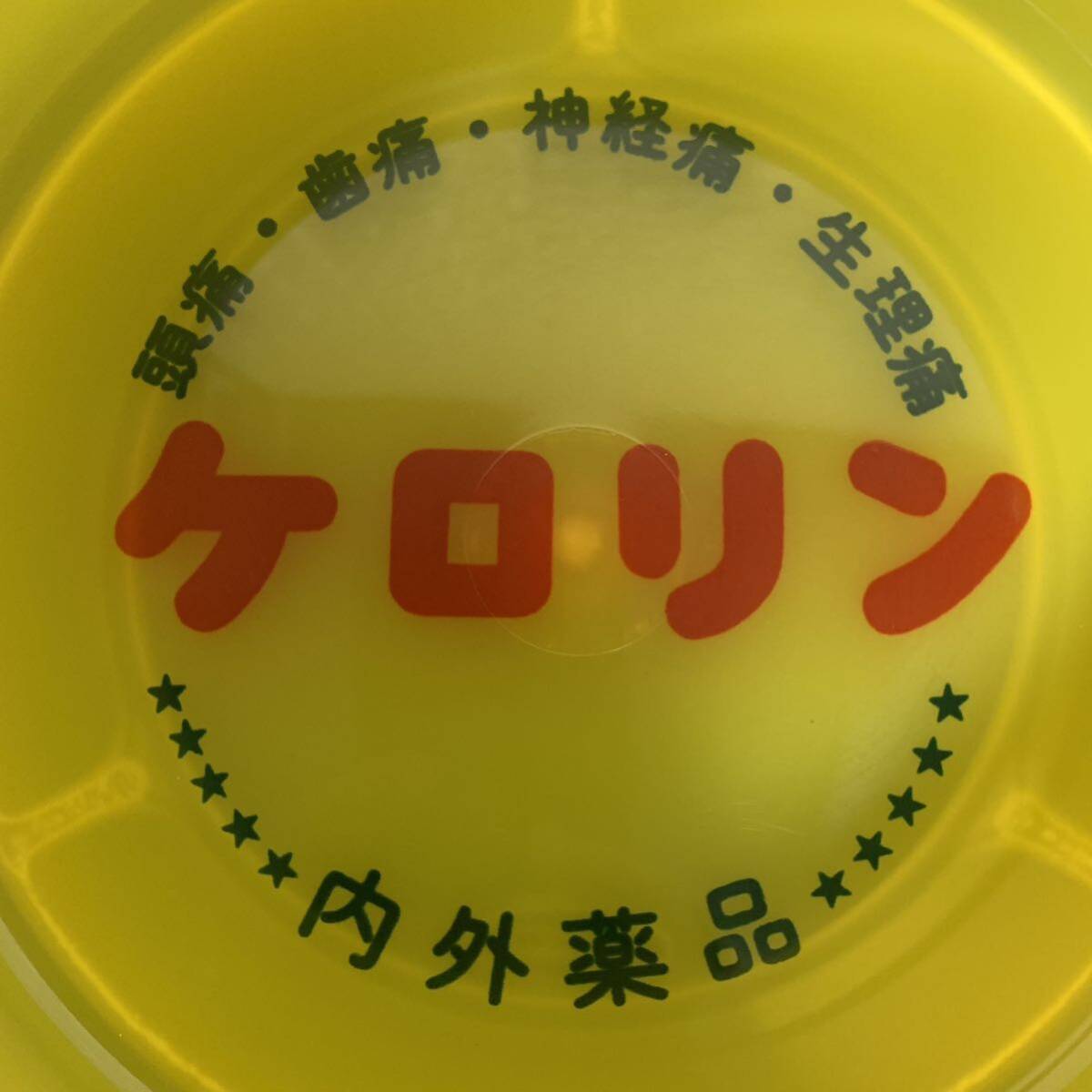 ケロリン 桶 風呂桶 温泉 当時物 旅館 風呂 新品未使用 昭和 ケロリン 桶 風呂桶 温泉 当時物 旅館 風呂 新品未使用 昭和