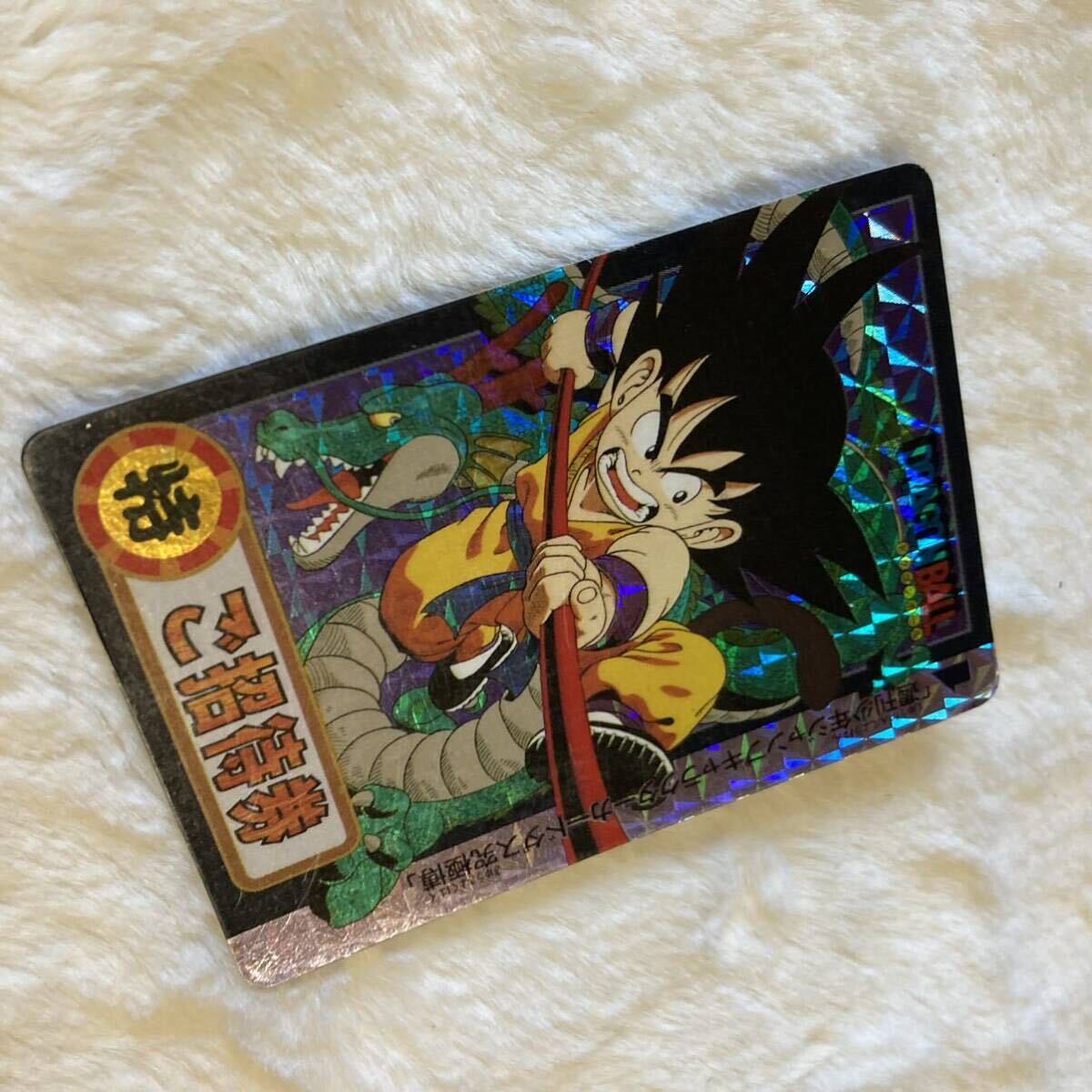 超美品クラス】ドラゴンボール 週刊少年ジャンプ キャラクター