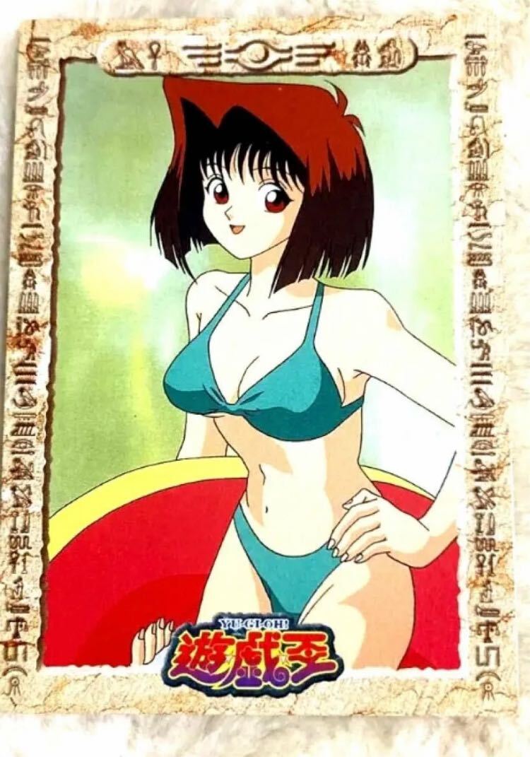 Yahoo!オークション - 極美品 遊戯王 真崎杏子 アマダ Yahoo!オークション - 極美品 遊戯王 真崎杏子 アマダ