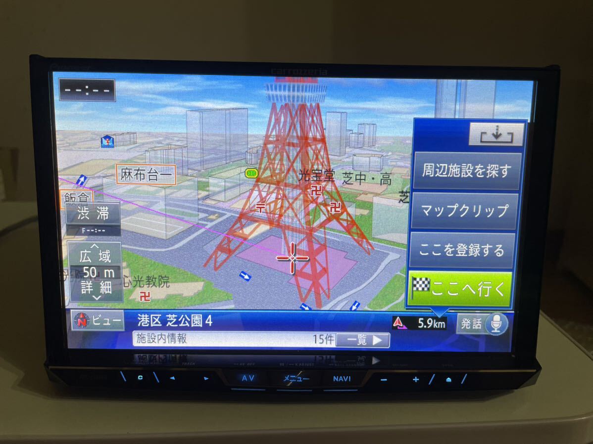 カロッツェリア 8インチ サイバーナビ ZH0999L 2024年最新地図 カロッツェリア 8インチ サイバーナビ ZH0999L 2024年最新地図