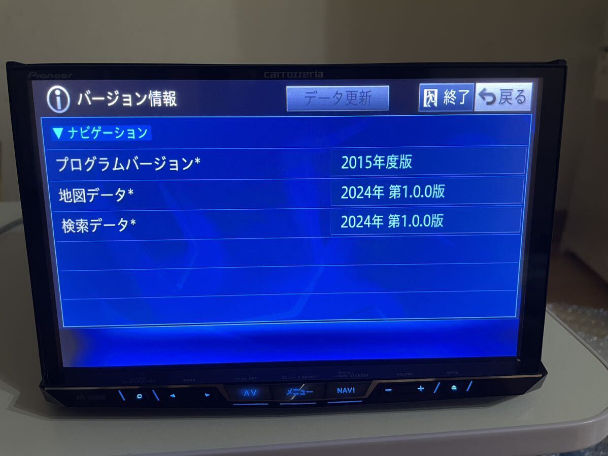 カロッツェリア 8インチ サイバーナビ ZH0999L 2024年最新地図 カロッツェリア 8インチ サイバーナビ ZH0999L 2024年最新地図
