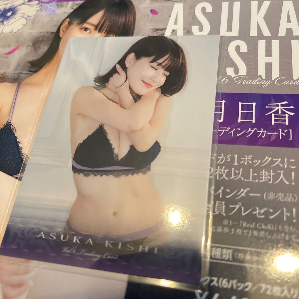 . Akira день .Vol.6 коллекционная карточка RG25