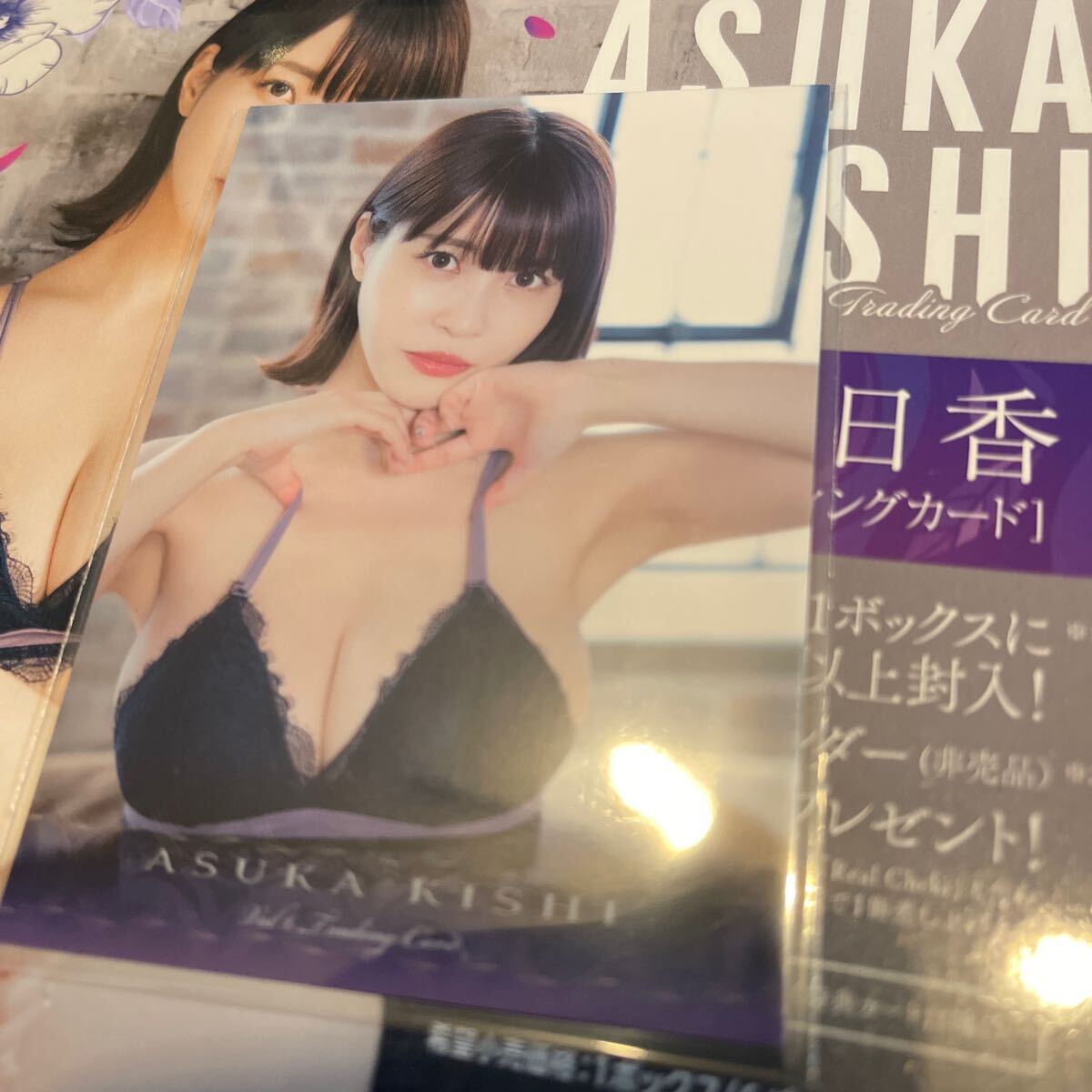 . Akira день .Vol.6 коллекционная карточка RG20