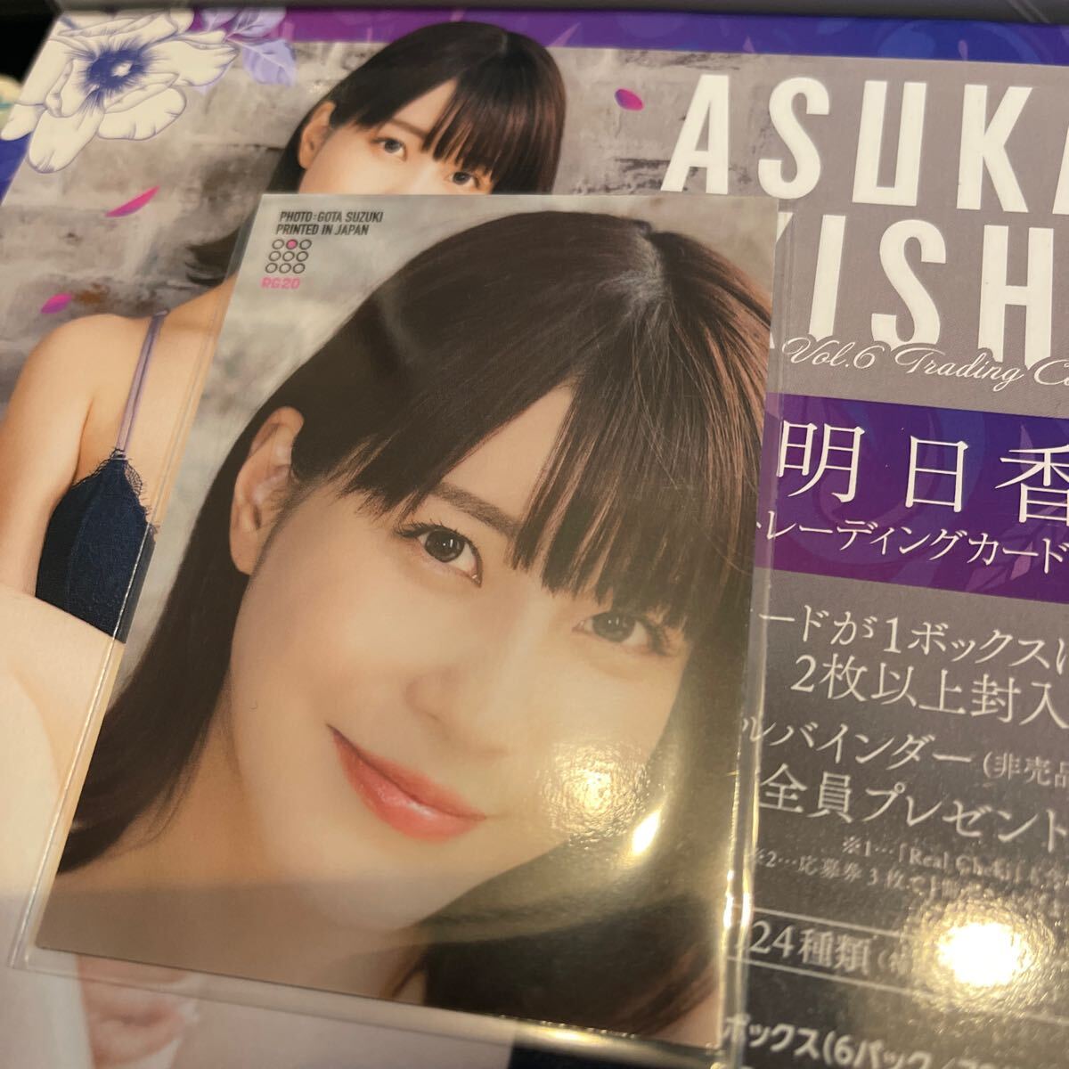 . Akira день .Vol.6 коллекционная карточка RG20