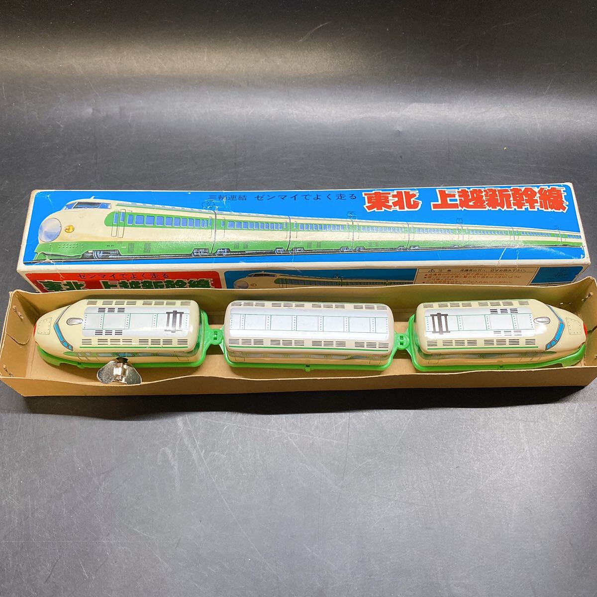 zen мой . хорошо едет Tohoku сверху . Shinkansen три . объединенный сделано в Японии Showa Retro б/у прекрасный товар редкий редкость игрушка zen мой жестяная пластина 