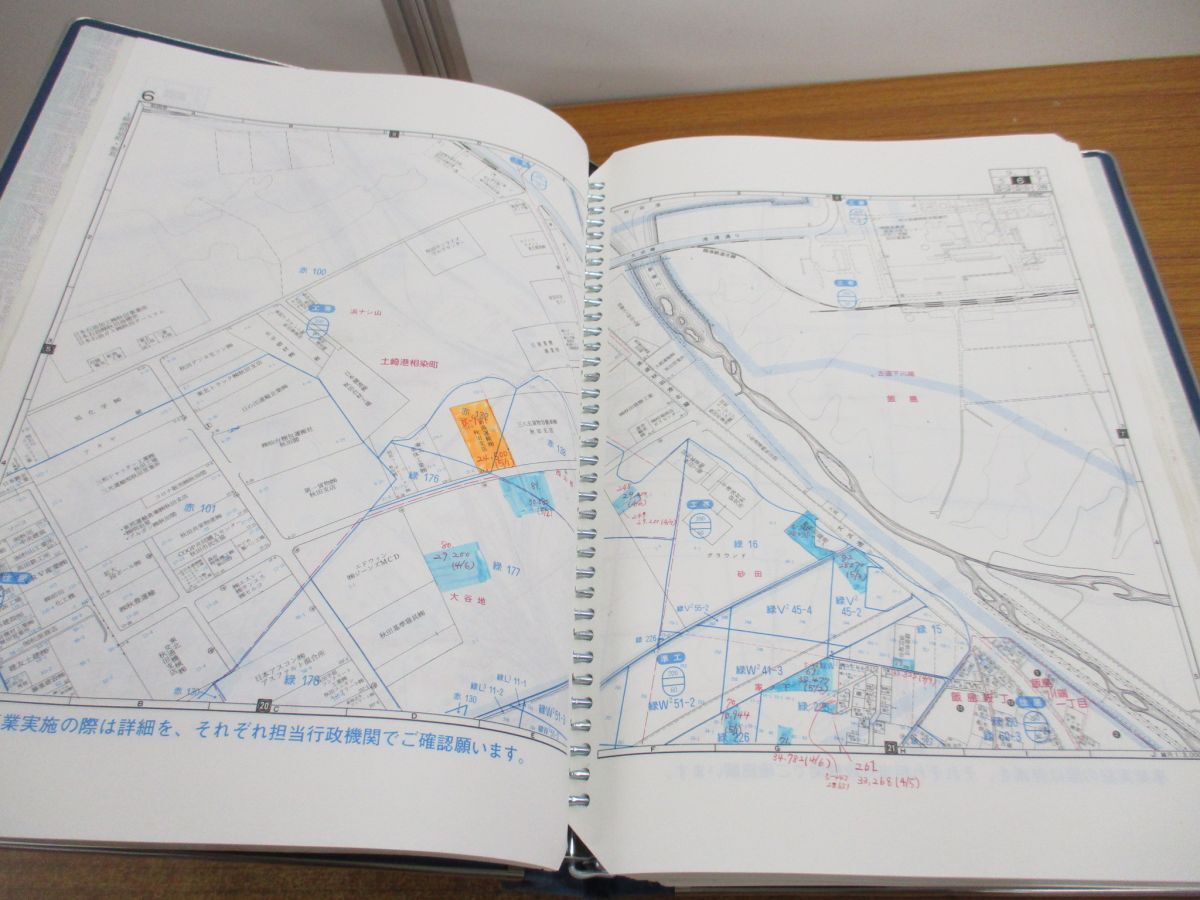 ゼンリン ZENRIN ブルーマップ BLUEMAP 神奈川県横浜市都築区 ゼンリン ZENRIN ブルーマップ BLUEMAP 神奈川県横浜市都築区