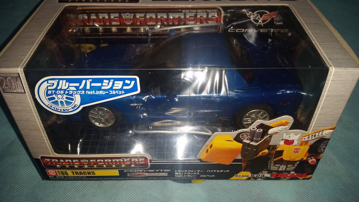 トランスフォーマー バイナルテック BT-06 bt-01 Bibian 比比昂 - トランスフォーマー:バイナルテック BT-06