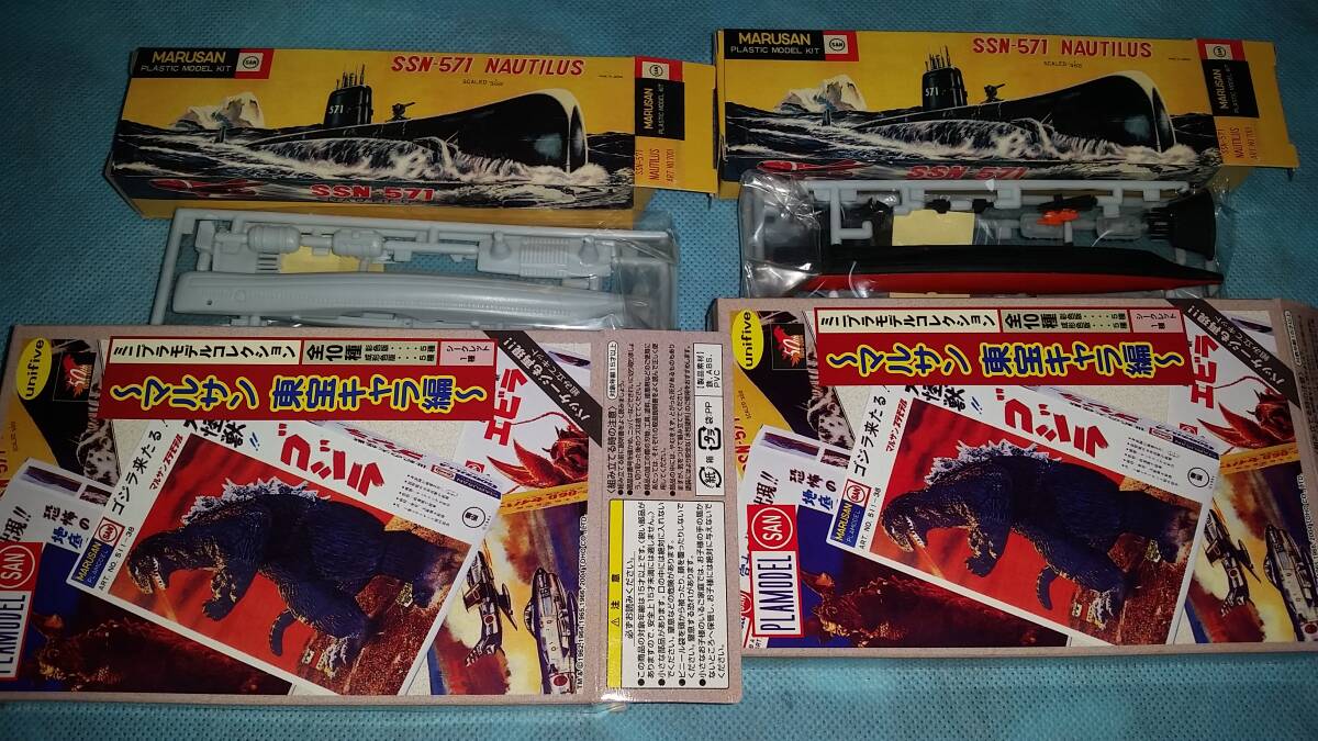  maru sun : Mini plastic model collection higashi . Cara compilation SSN571. water . Nautilus number normal version & molding color 2 kind unused / ok panama 