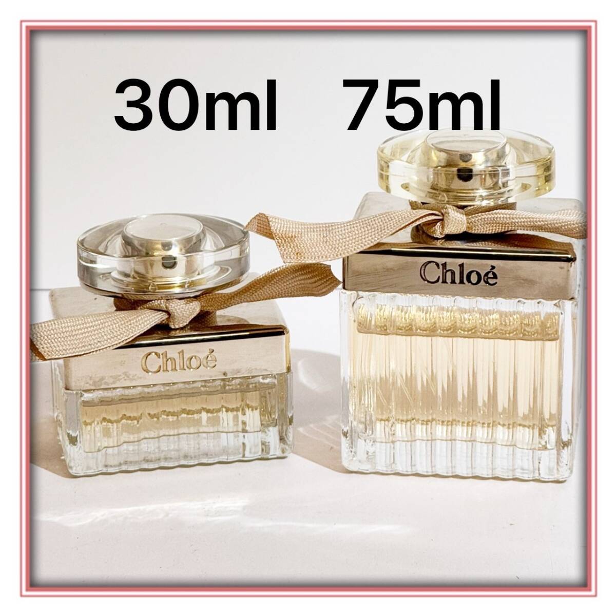 クロエ/Chloe●オードパルファム75ml/30ml●2本セット●USED