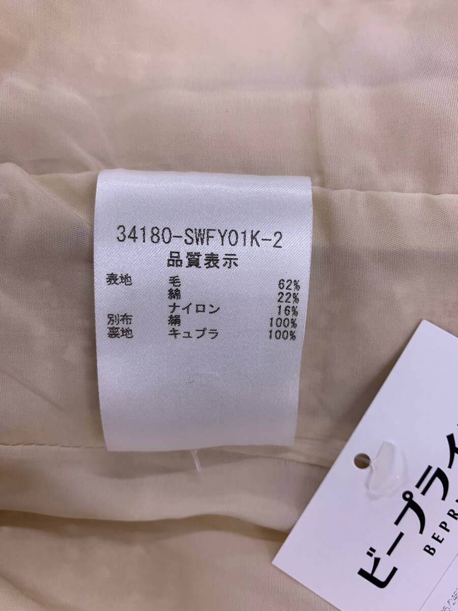 FOXEY フォクシーブティック スーツ セットアップ 38 Madame FOXEY フォクシーブティック スーツ セットアップ 38 Madame