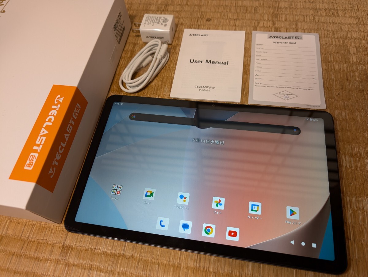 TECLAST T50 タブレット Android 13 8GB/256GB TLA002 中古