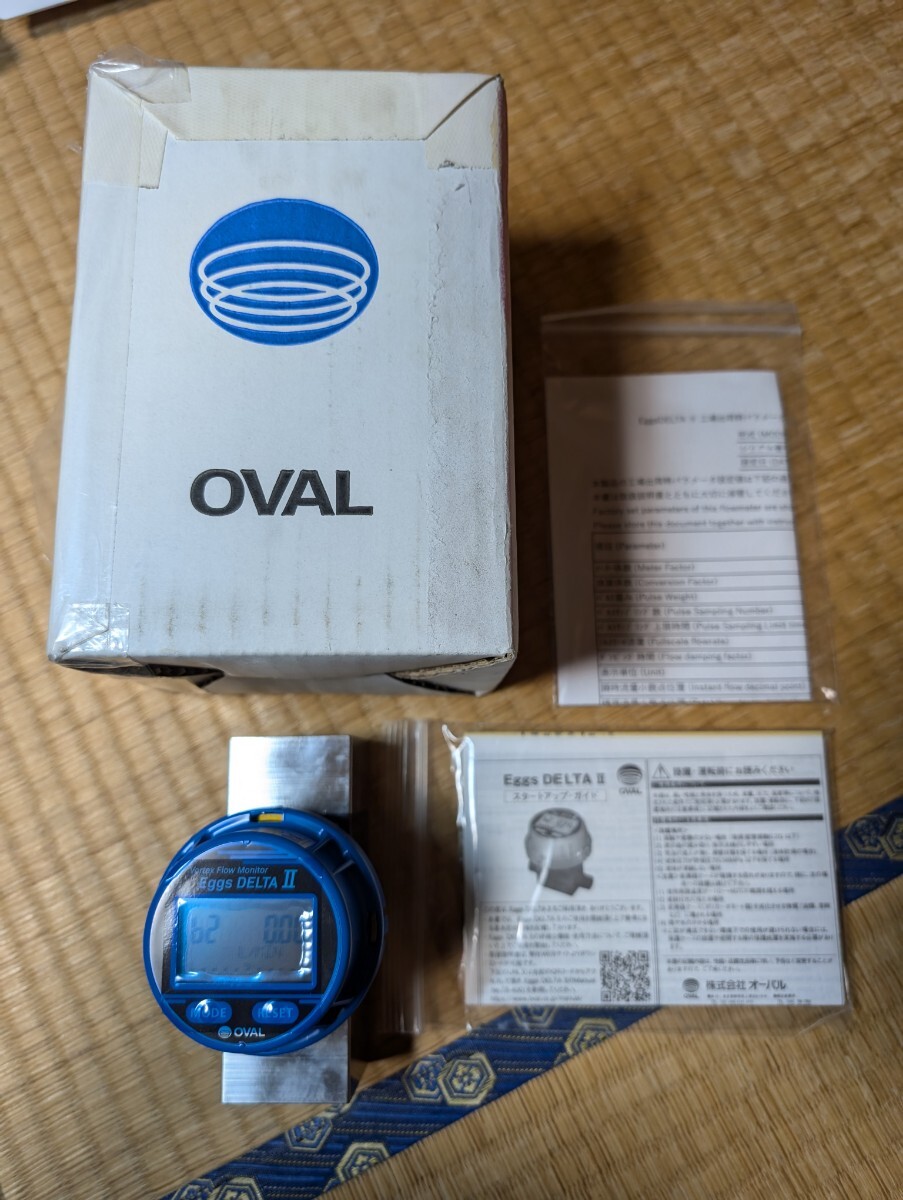 OVAL Eggs DELTA II 渦流量計 オーバル