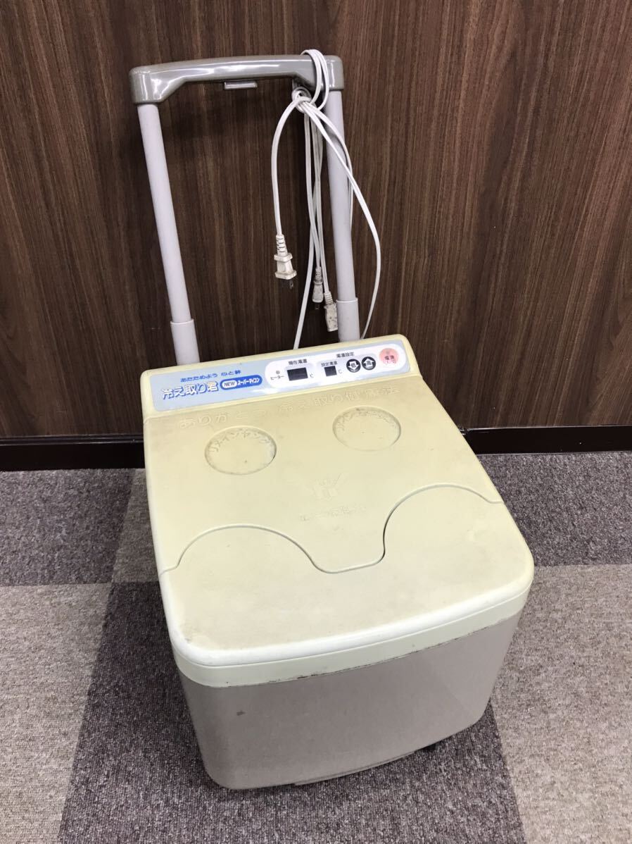 高陽社 日立ホームテック 冷え取り君 NEWスーパーマイコン FB 高陽社 日立ホームテック 冷え取り君 NEWスーパーマイコン FB