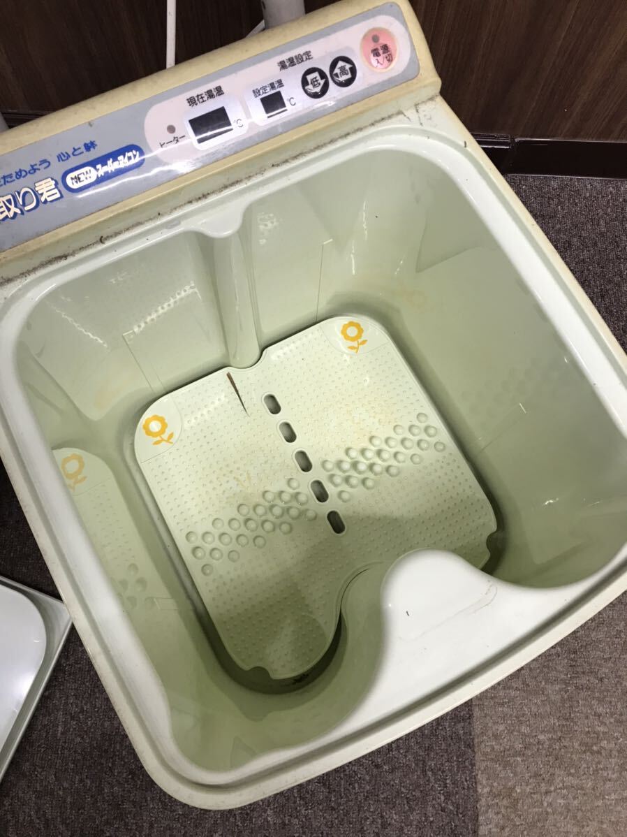 高陽社 日立ホームテック 冷え取り君 NEWスーパーマイコン FB 高陽社 日立ホームテック 冷え取り君 NEWスーパーマイコン FB