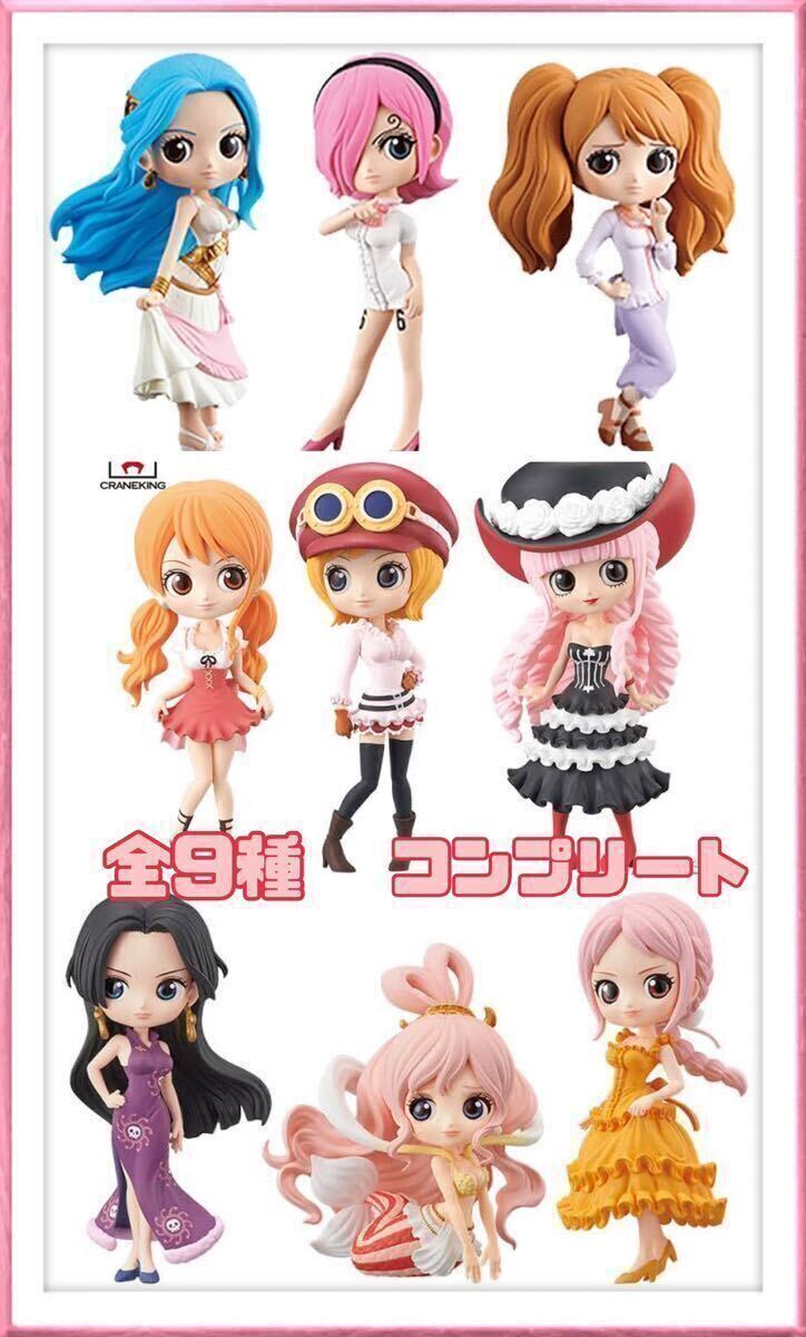 Qposket フィギュア ワンピース ONE PIECE Qposket petit vol 1〜3 コンプリート ペローナ ハンコック しらほし姫  キューポスケット 希少｜Yahoo!フリマ（旧PayPayフリマ）