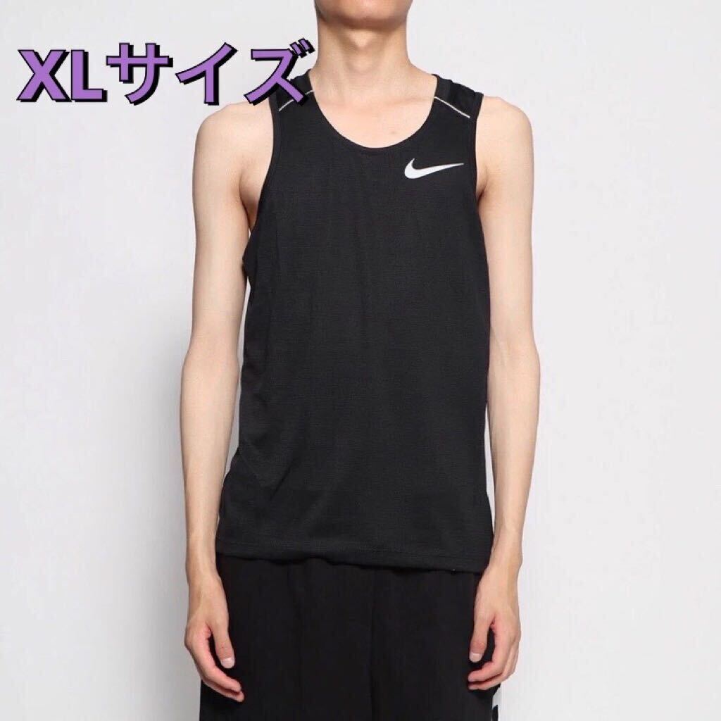 NIKE ランニング ノースリーブシャツ AJ7563-010/XL 速乾性と通気性に優れた素材を採用し、さらりとした快適な状態が持続