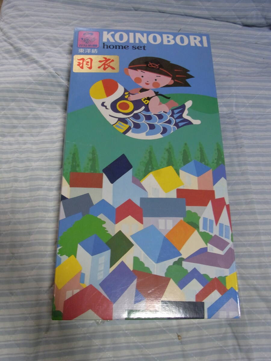 TI山室家具】【全国送料無料】☆端午の節句!鯉のぼり!風舞い TI山室家具】【全国送料無料】☆端午の節句!鯉のぼり!風舞い