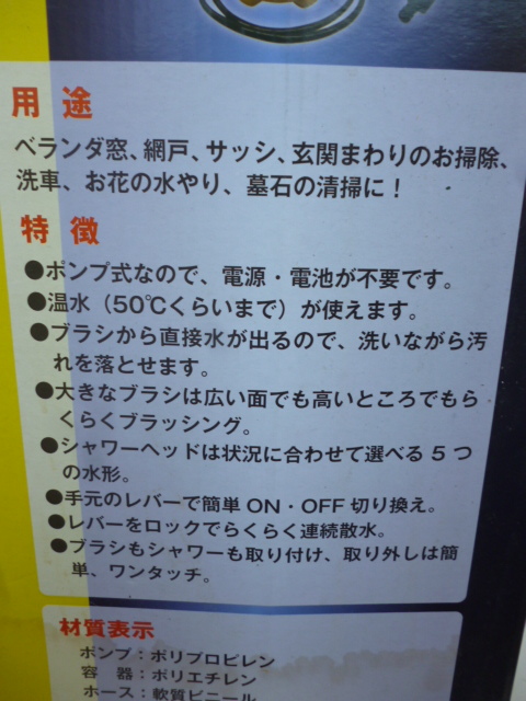 メーカー 仕様 他