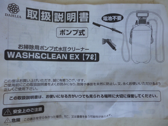 取説付き ブラシありません