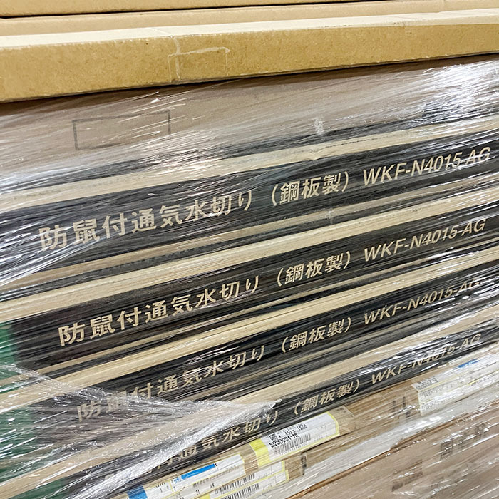 名】【店舗引取限定】城東テクノ 防鼠付通気水切り【鋼板製 名】【店舗引取限定】城東テクノ 防鼠付通気水切り【鋼板製