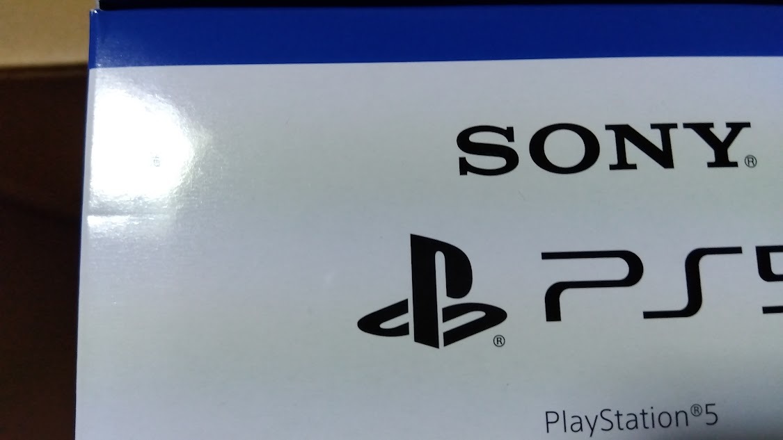 Yahoo!オークション -「レシート有り」(PS5本体