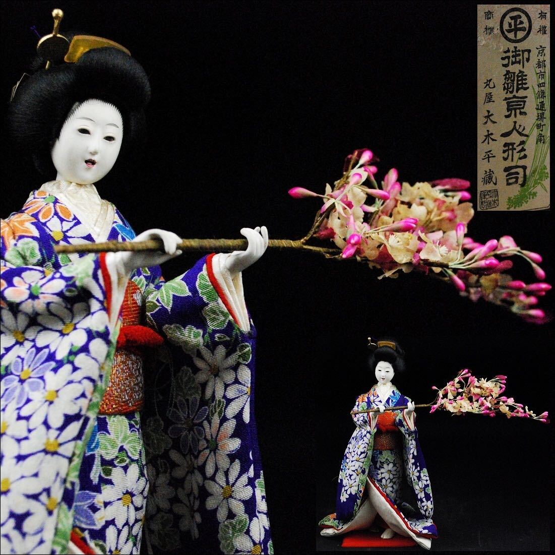 人形細工師 大木平蔵作「鏡獅子」共箱 京都丸屋丸平 引っ越し 日本 人形細工師 大木平蔵作「鏡獅子」共箱 京都丸屋丸平 引っ越し 日本