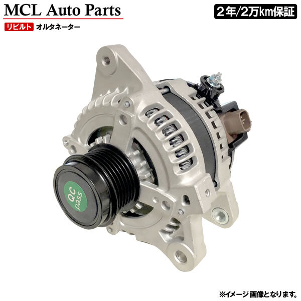 リビルト オルタネーター オルタ ダイナモ シビックフェリオ EK3 純正品番 31100-P2J-004