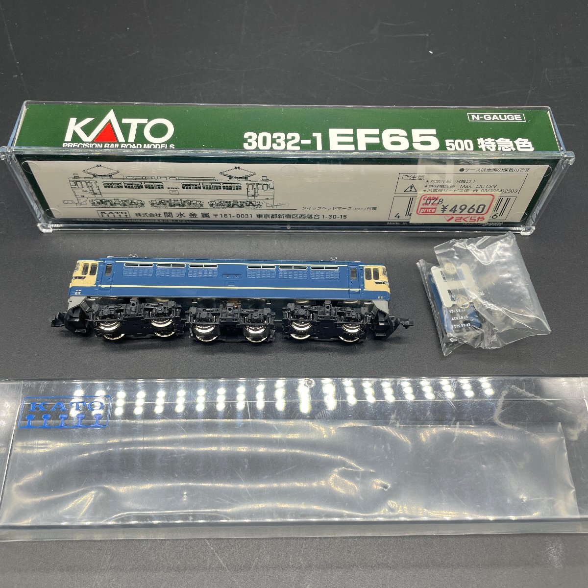【80】☆1円～ 美品 EL KATO 3032-1 EF65 500 特急色 電気機関車 模型 動作未確認 現状品 Nゲージ 収集家放出品