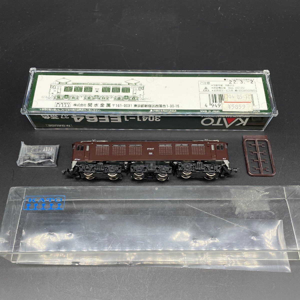 【80】☆1円～ 美品 EL KATO 3041-1 EF65 37 茶色 電気機関車 模型 動作未確認 現状品 Nゲージ 収集家放出品