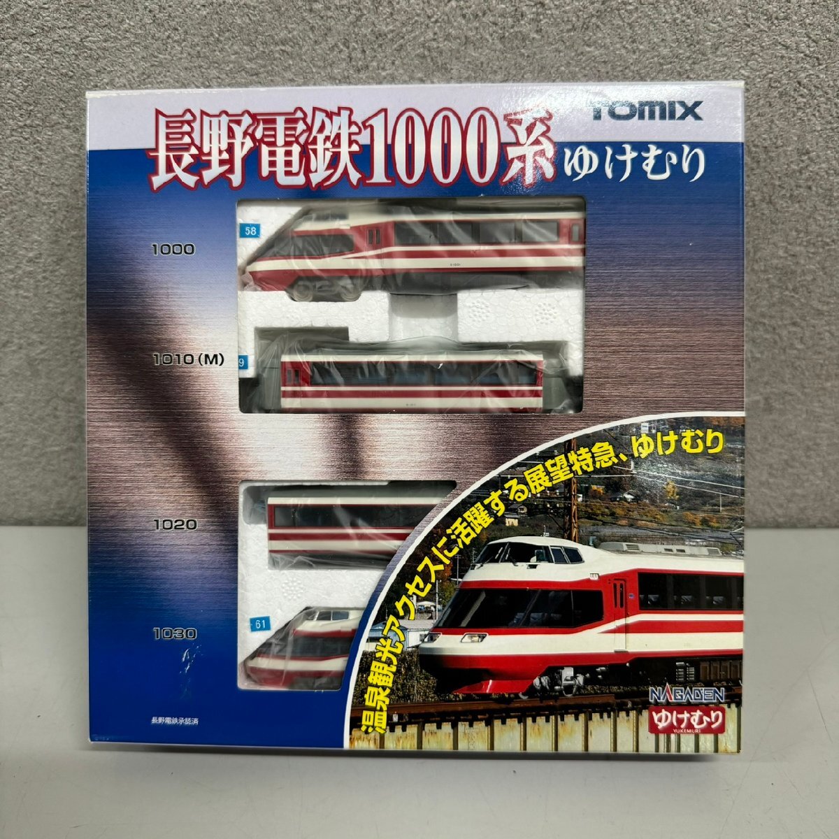 TOMIX 長野電鉄 特急1000系ゆけむり 長野電鉄 1000系ゆけむりセット｜製品情報｜製品検索｜鉄道模型